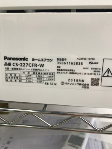 Panasonic CS-227CER-W 2018年製 ルームエアコン