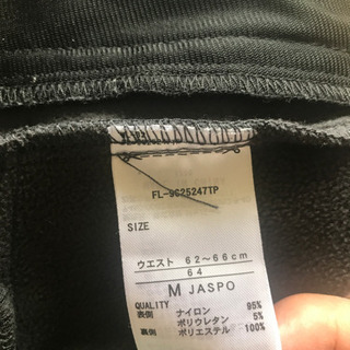 フィラのスポーツ用防寒ロングパンツの画像