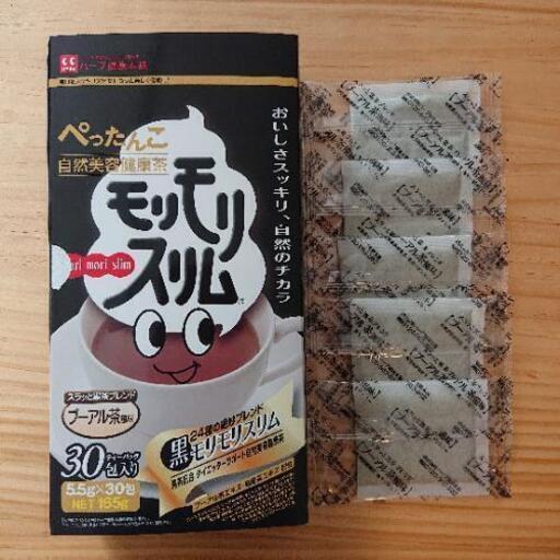 黒モリモリスリム　モリモリスリム　5包
