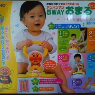 アンパンマン5ｗayおまる