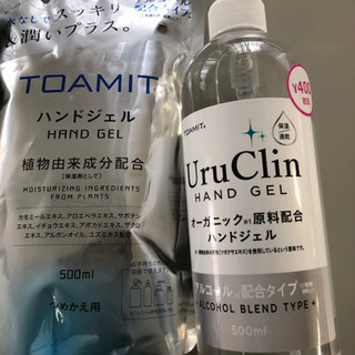 ハンドソープ3点　ハンドジェル3点の画像