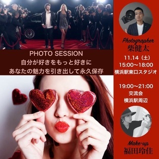 プロフィール撮影会📸