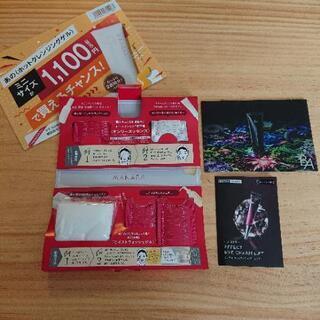 マナラ　ポーラ　カナデル　サンプルセット　