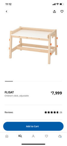 FLISAT イケア　子供用デスク