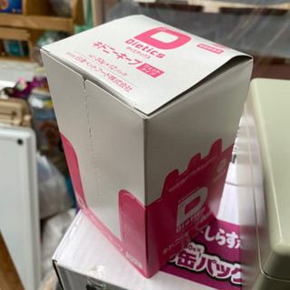 ダイエティクス キドニーキープ