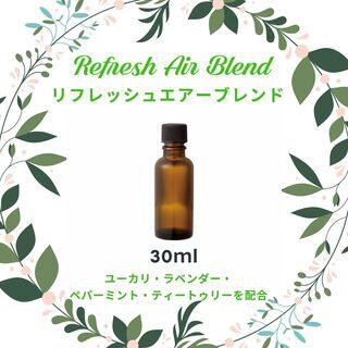 家庭用ディフューザー＋選べるアロマオイルセット【AROMABAR MINI】 - 地元のお店