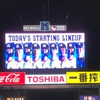 11/10神宮球場　ヤクルト×広島戦　同行者募集‼️ - 新宿区