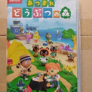 あつまれ　どうぶつの森 Nintendo　Switch