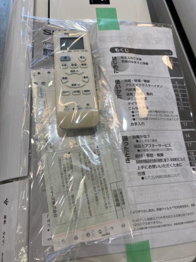 エイブイ:シャープエアコンAY-D28SD、2015年製