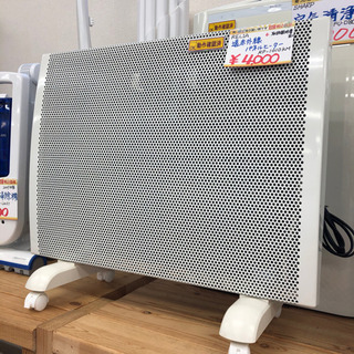 陽だまりの暖かさ☆RELIA☆遠赤外線パネルヒーター☆RP-10...