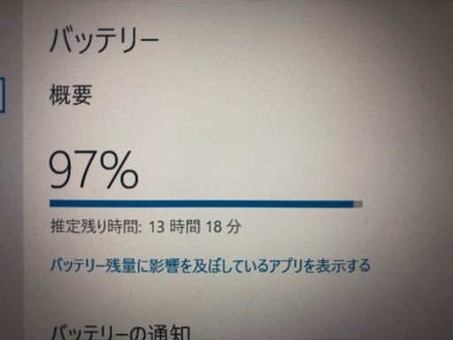 Lenovo Ideapad 330S  2018年モデル