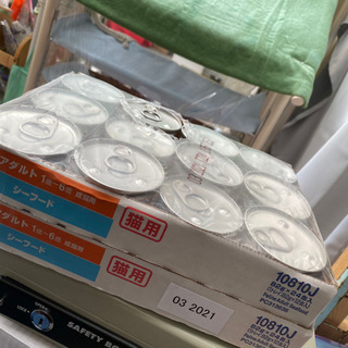 ヒルズ サイエンスダイエット アダルト シーフード