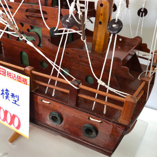 木製帆船模型☆玄関、リビングのインテリアにいかがでしょうか？の画像