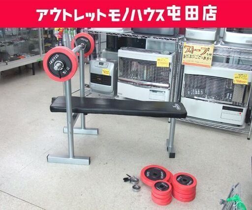 IROTEC ダンベルセット＆ベンチプレス  ジョイントを繋いでバーベルにも トレーニングベンチ 筋トレ ウエイトトレーニング ☆ PayPay(ペイペイ)決済可能 ☆ 札幌市 北区 屯田