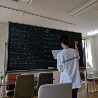 11/7土🍀喫茶店で英会話&英会話クラブメンバー募集🍀 - その他