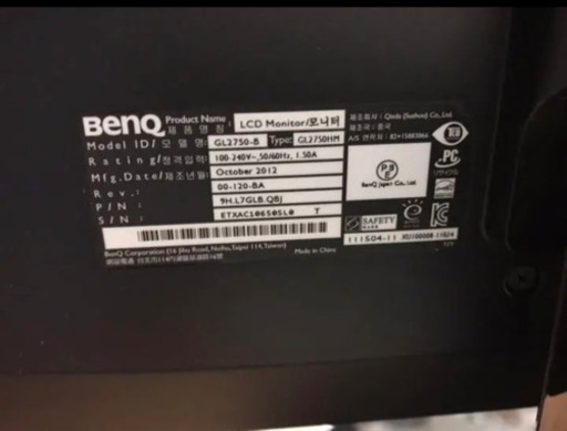 〇27インチ ディスプレイ BenGL2750-B〇