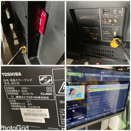 超お薦め品‼️YouTube/外付HDDW録画対応‼️東芝40V液晶テレビ②　スタンド付き