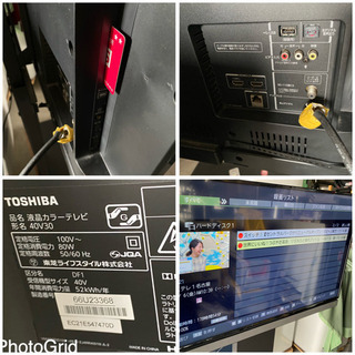 超お薦め品‼️YouTube/外付HDDW録画対応‼️東芝40V液晶テレビ②