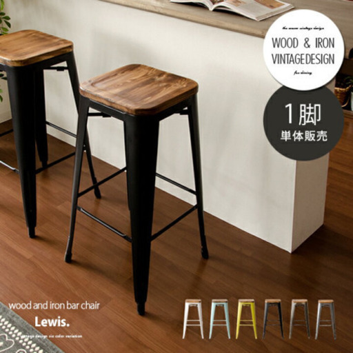 今週末超お得★新品未使用★7800→2800円、2脚なら5000円！今週末取りに来てください！