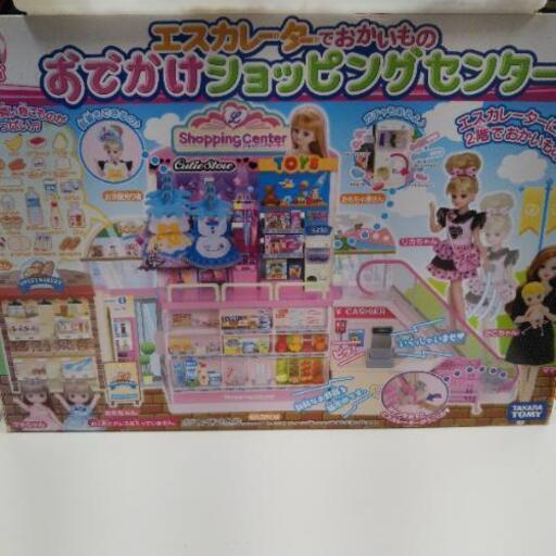 リカちゃん エスカレーターでおかいもの おでかけショッピングセンター 女の子 かわいい タカラトミー