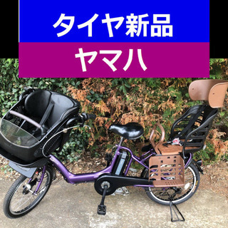 D00D電動自転車M01M☯️ヤマハ　長生き８アンペア20インチ