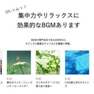 【時給8000円以上可能！】知り合いのオフィスやお店に無料のUS...