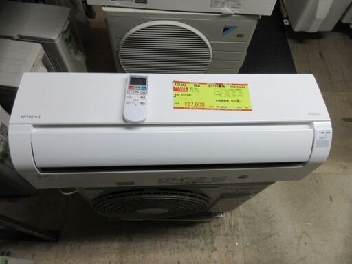 K01552　日立　中古エアコン　主に10畳用　冷2.8kw／暖3.6kw