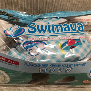 スイマーバ