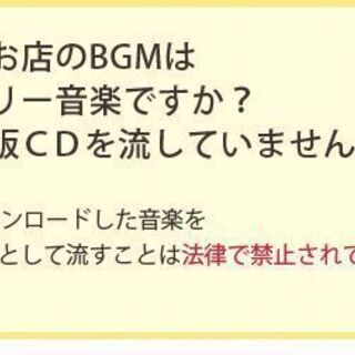 【勤務時間自由】【服装自由】【1日で高収入可能！】無料商材をお伝...
