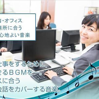 【勤務時間自由】【服装自由】【1日で高収入可能！】無料商材をお伝えする簡単な作業。誰でもできる内容です！の画像