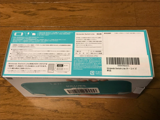 Nintendo switch LITE 任天堂スイッチライト　ターコイズ未使用