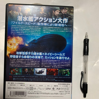 ハンターキラー、ブルーレイDVDの画像