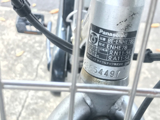 パナソニック電動自転車　12ah