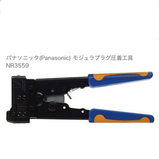 モジュラプラグ圧着工具 21000円