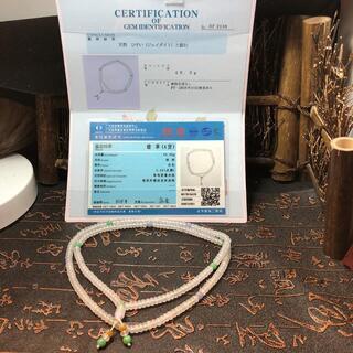 ネックレス 数珠本翡翠 氷ヒスイ 氷種 透明感 誕生日プレゼント 本物保証の画像