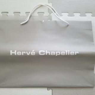 Herve Chapelierエルベシャプリエ　ショッピングバッグ