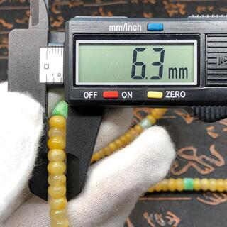 ネックレス 数珠 本翡翠 氷ヒスイ 氷種 黄色 誕生日プレゼント 本物保証の画像