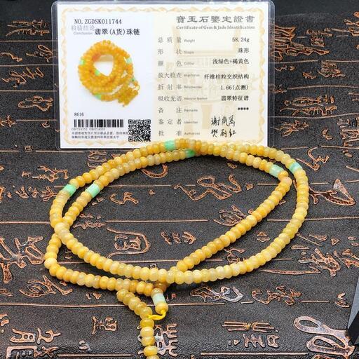 ネックレス 数珠 本翡翠 氷ヒスイ 氷種 黄色 誕生日プレゼント 本物保証