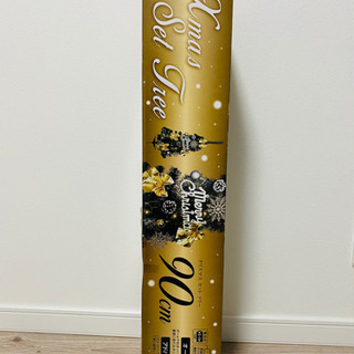 100円クリスマスツリー