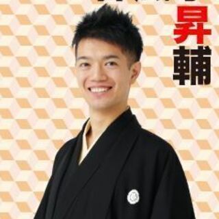 さるびあ落語（1月）　春風亭昇輔