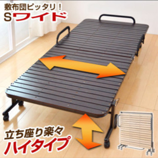 折りたたみ式　桐すのこ簡易ベッド　