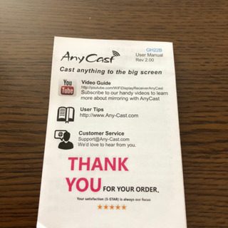 エニーキャストの画像