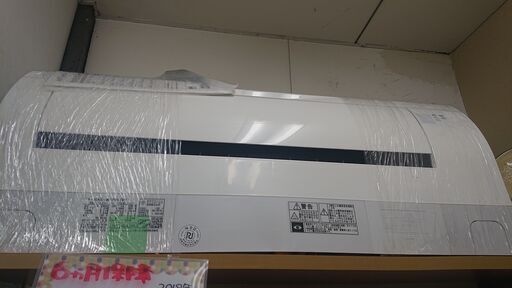 エアコン　日立　RAS-W28H　10畳用　2018年製（W55)