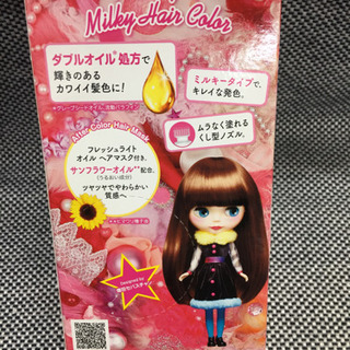 ヘアカラー剤の画像