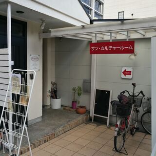 天王寺で英会話クラブの画像