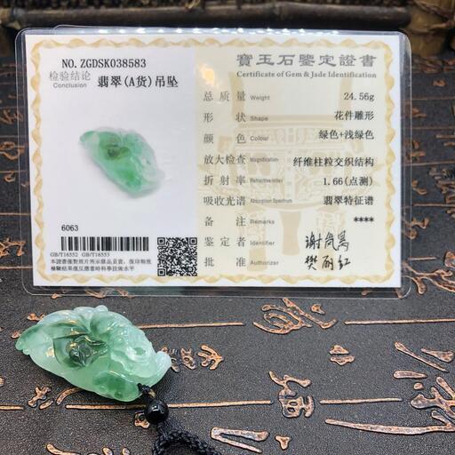 本翡翠 ペンダント ネックレス カブト虫 ミャンマー産 天然翡翠 氷 本翡翠 ペンダント ネックレス カブト虫 ミャンマー産 天然翡翠 氷
