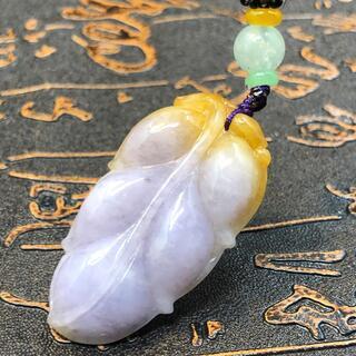 福袋 ネックレス 葉っぱ 本翡翠 氷ヒスイ 黄色とパープル 誕生日プレゼント 本物保証 福袋 ネックレス 葉っぱ 本翡翠 氷ヒスイ 黄色とパープル 誕生日