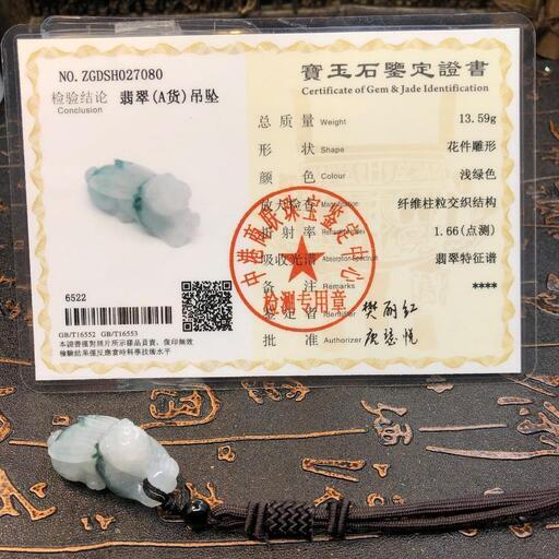 福袋 ネックレス 兎 氷ヒスイ 本翡翠 緑色 誕生日プレゼント 卯年 本物保証
