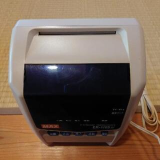 タイムレコーダーMAX株式会社ER-110sivの画像