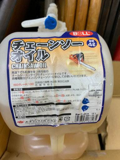 取引中?『未使用』リョービ RYOBI エンジンチェンソー ? しげん屋